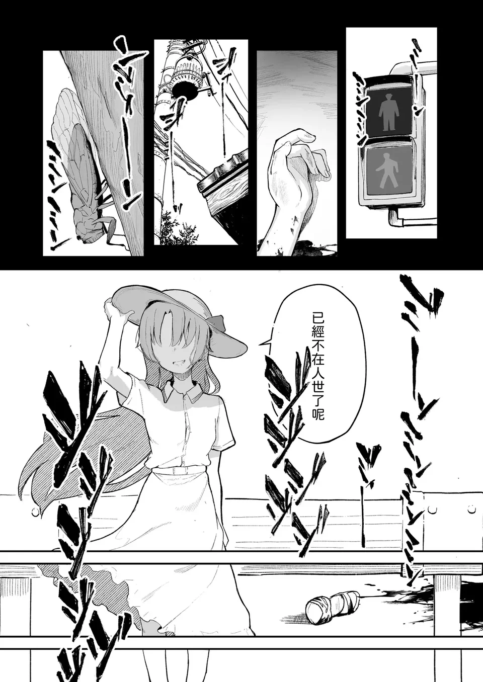 试读预览 5