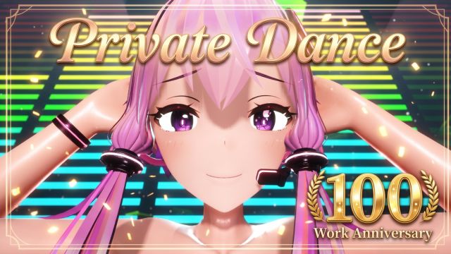 100.Yukari’s Private Dance, Just for You [2D+VR FUTA or Not FUTA]