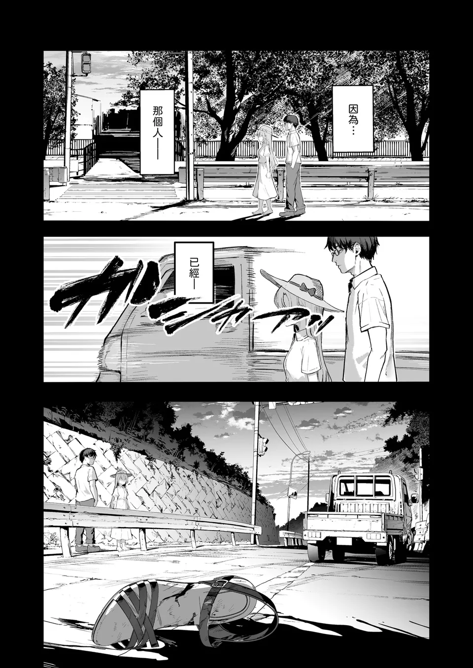 试读预览 4