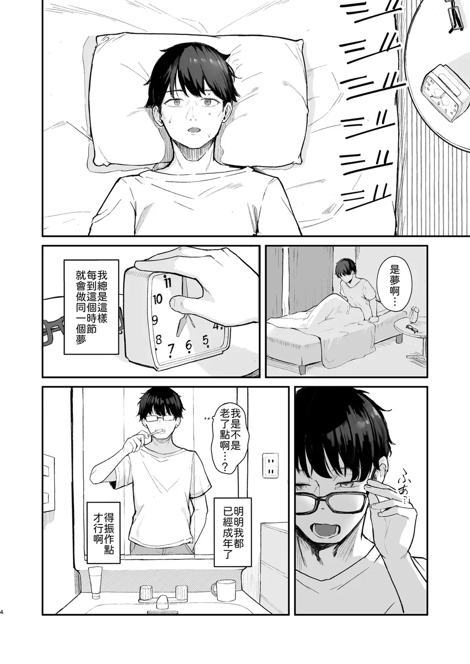 试读预览 6