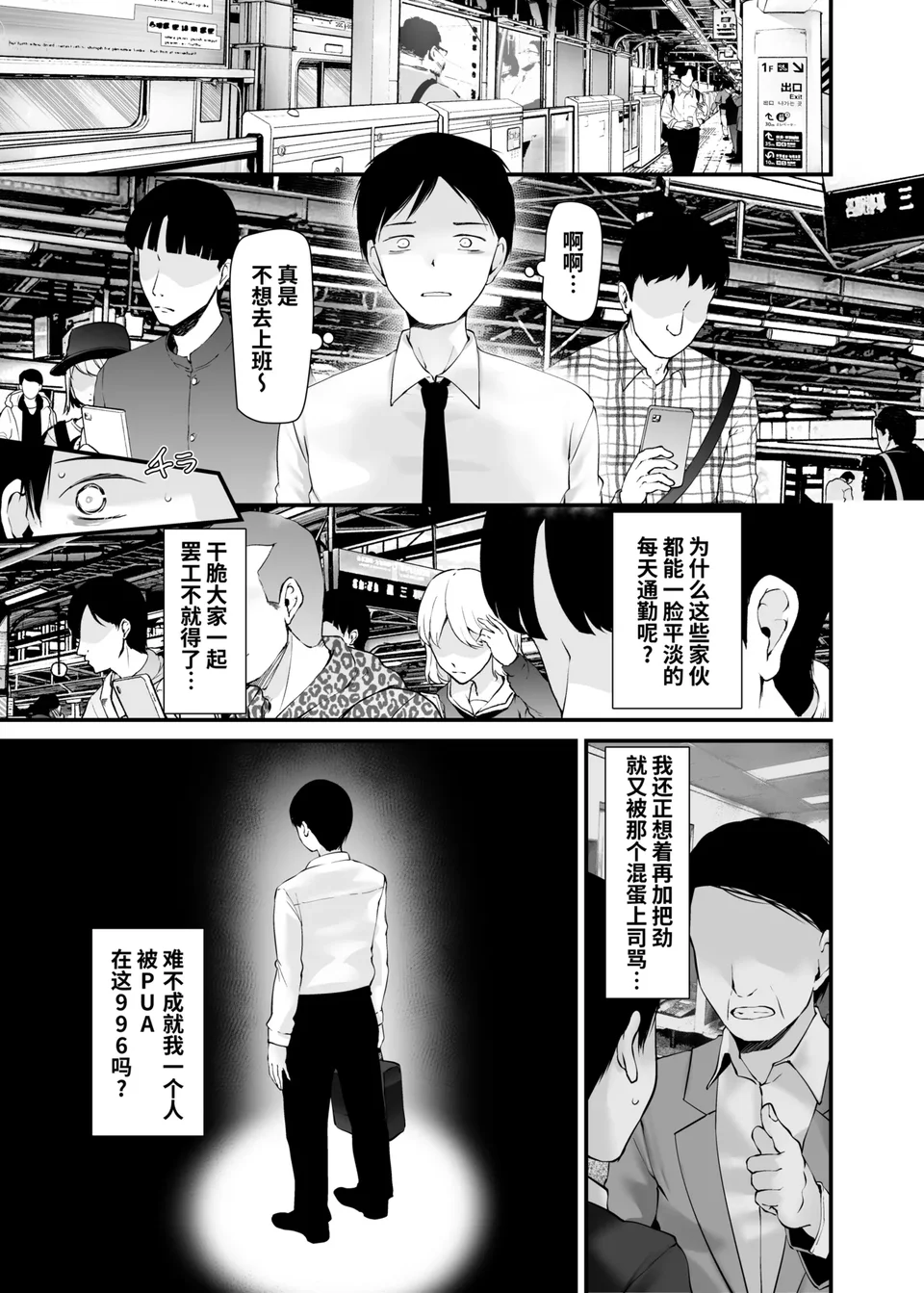 試讀預覽 6