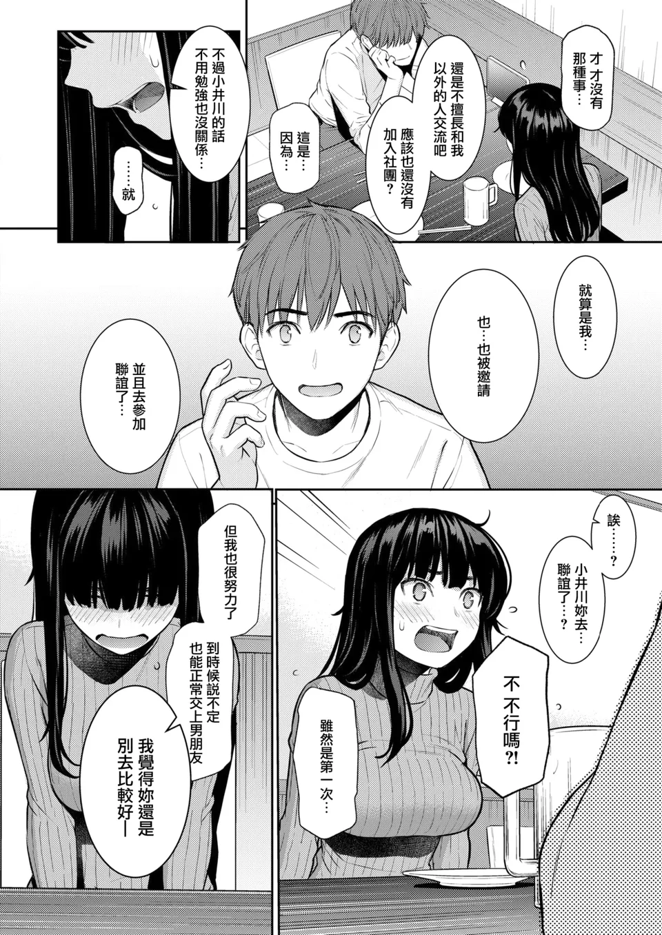 试读预览 5