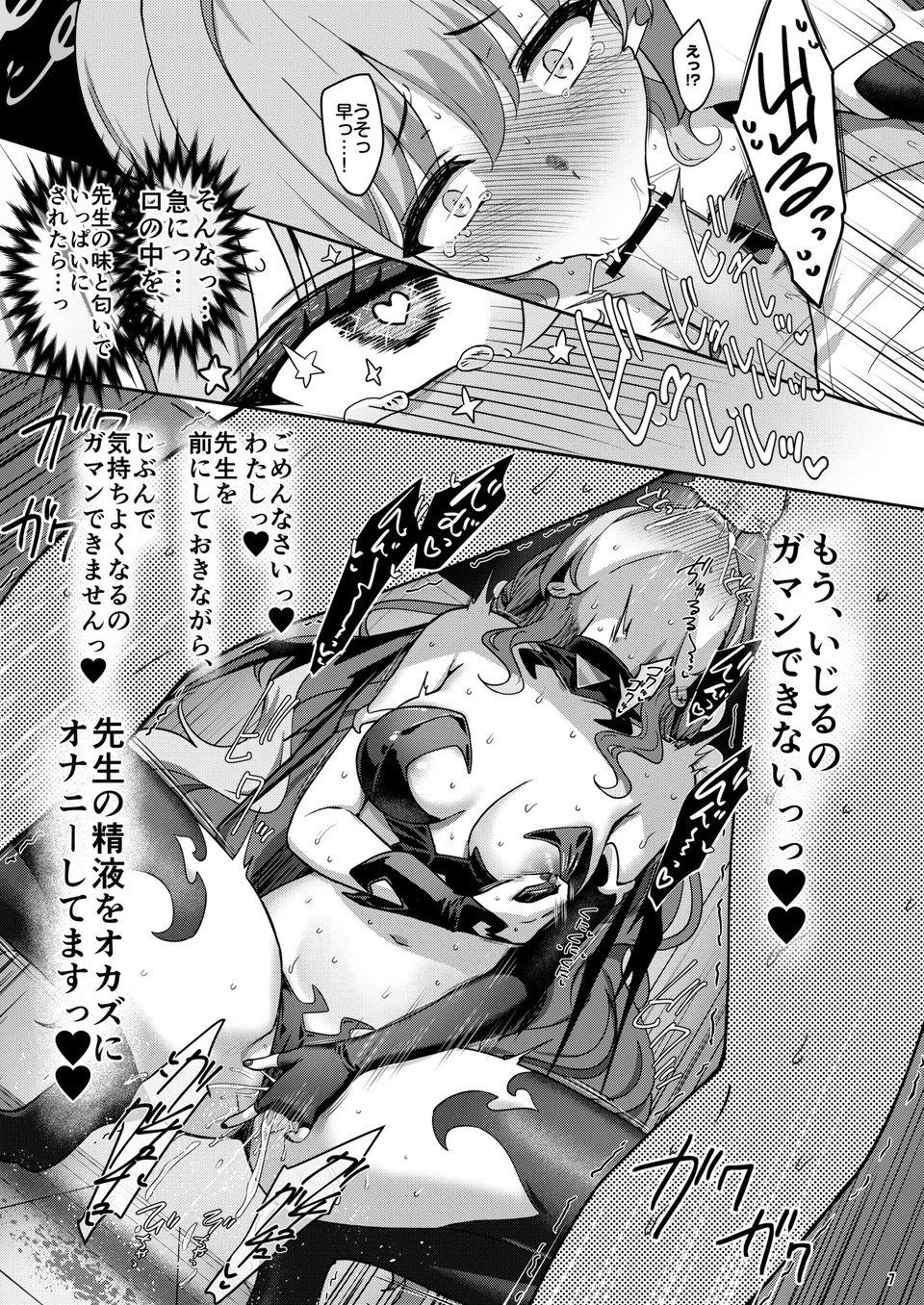 試讀預覽 6