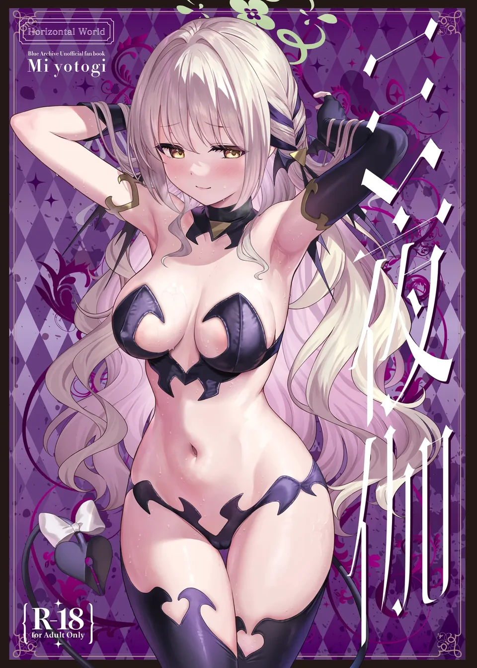 Preview 1