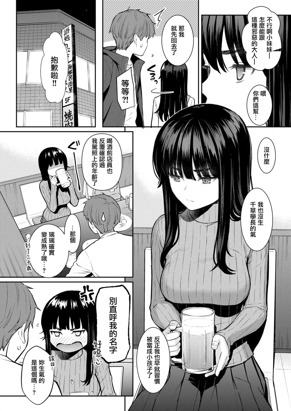 試讀預覽 3