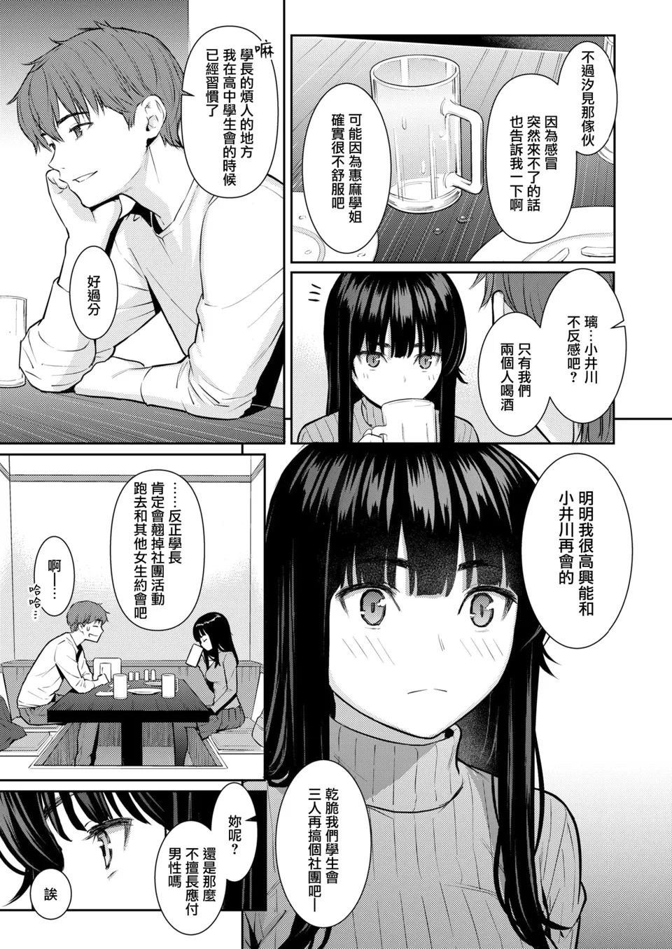 試讀預覽 4