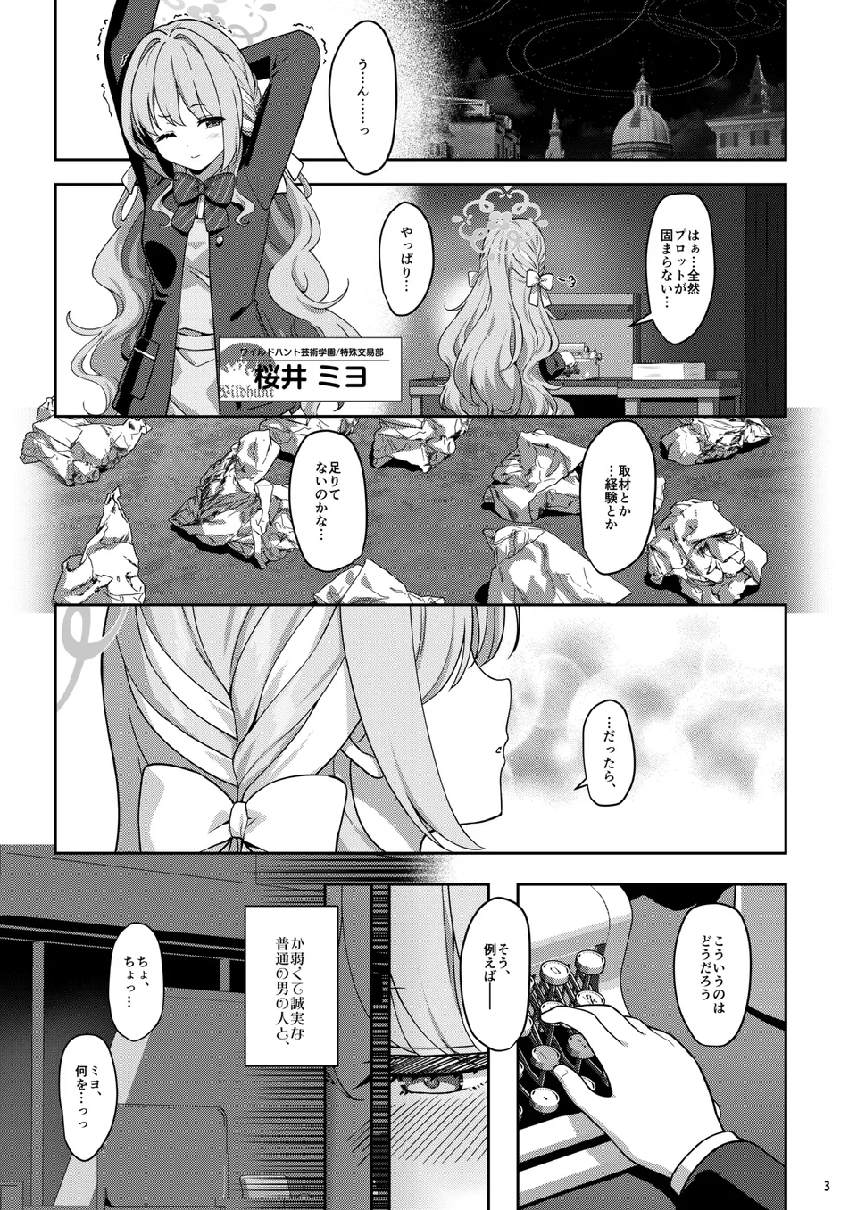Preview 2