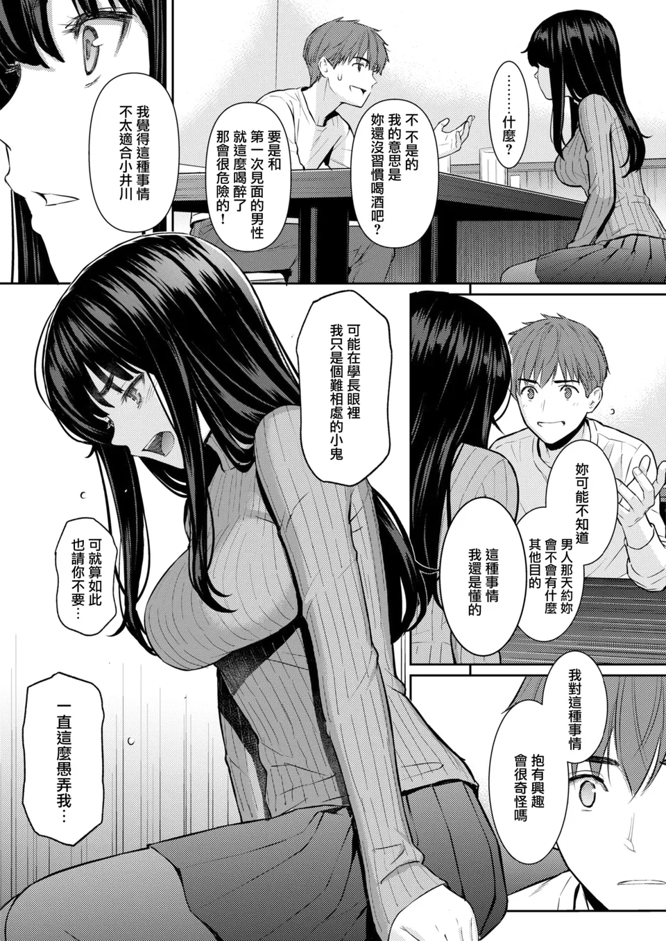 試讀預覽 6