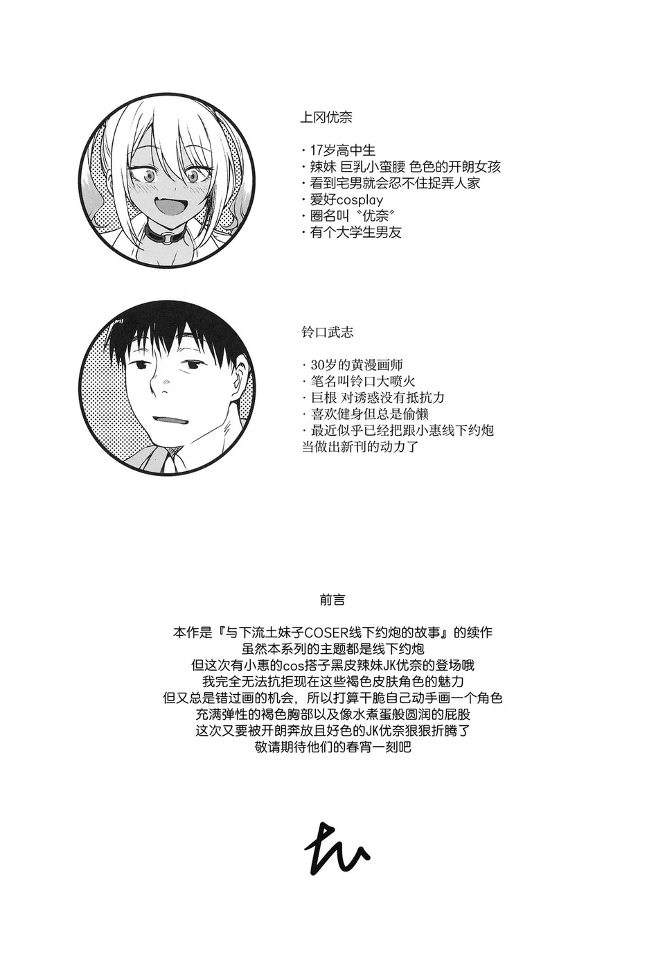 试读预览 3