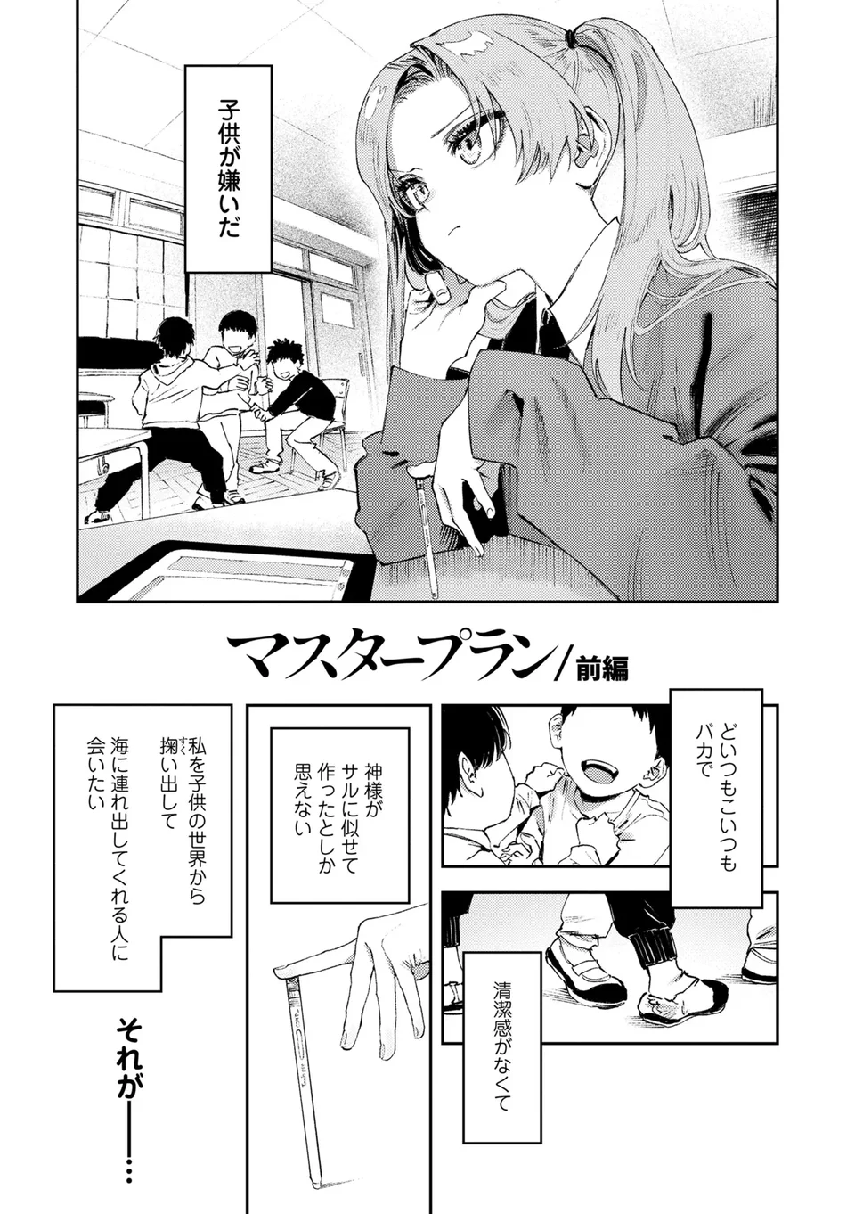 試讀預覽 5