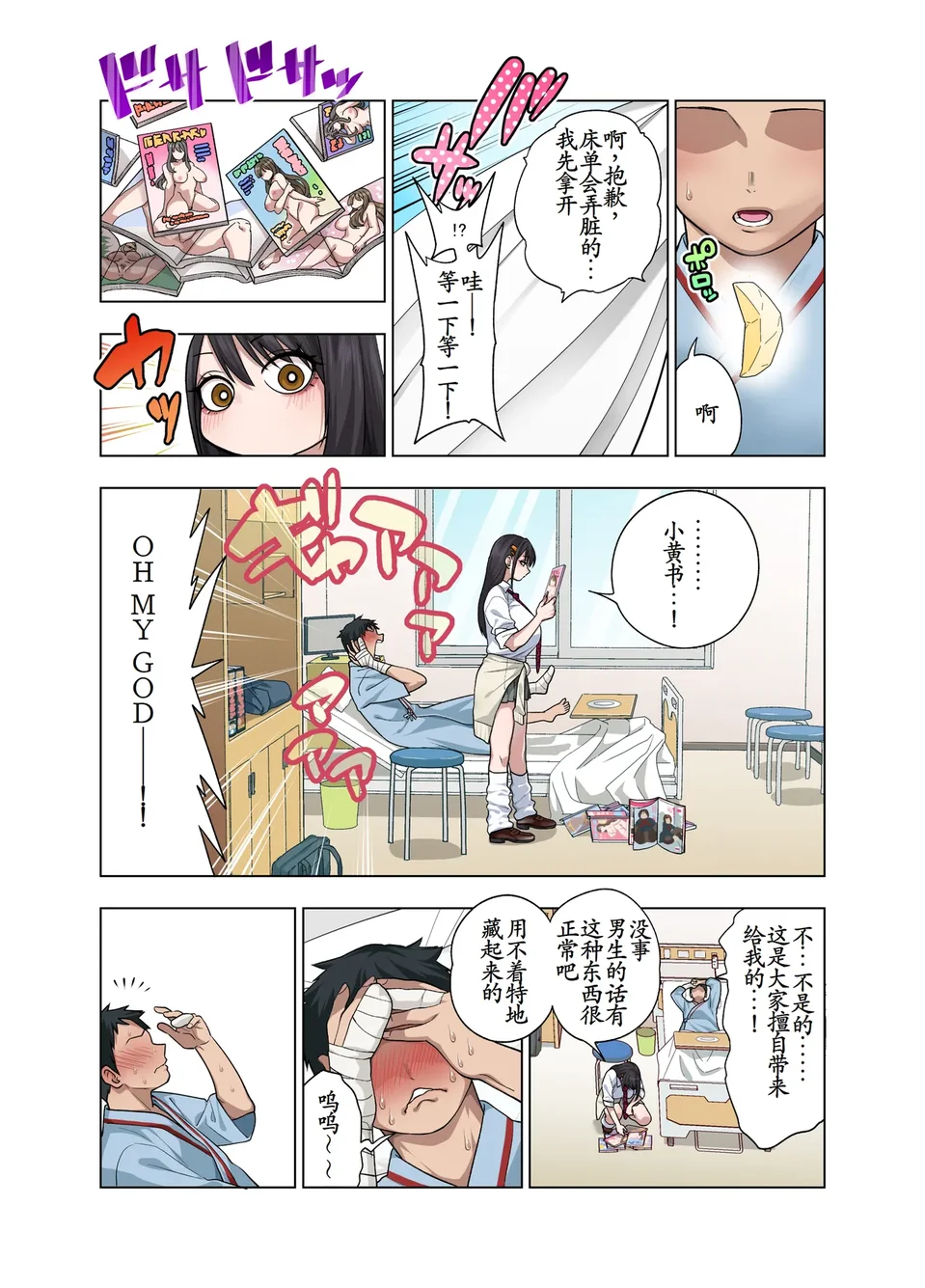 試讀預覽 6