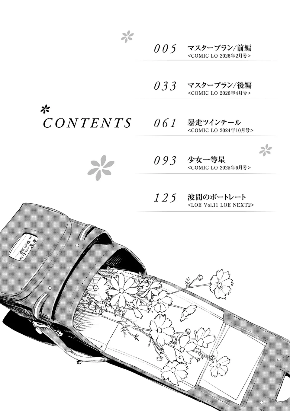 試讀預覽 4