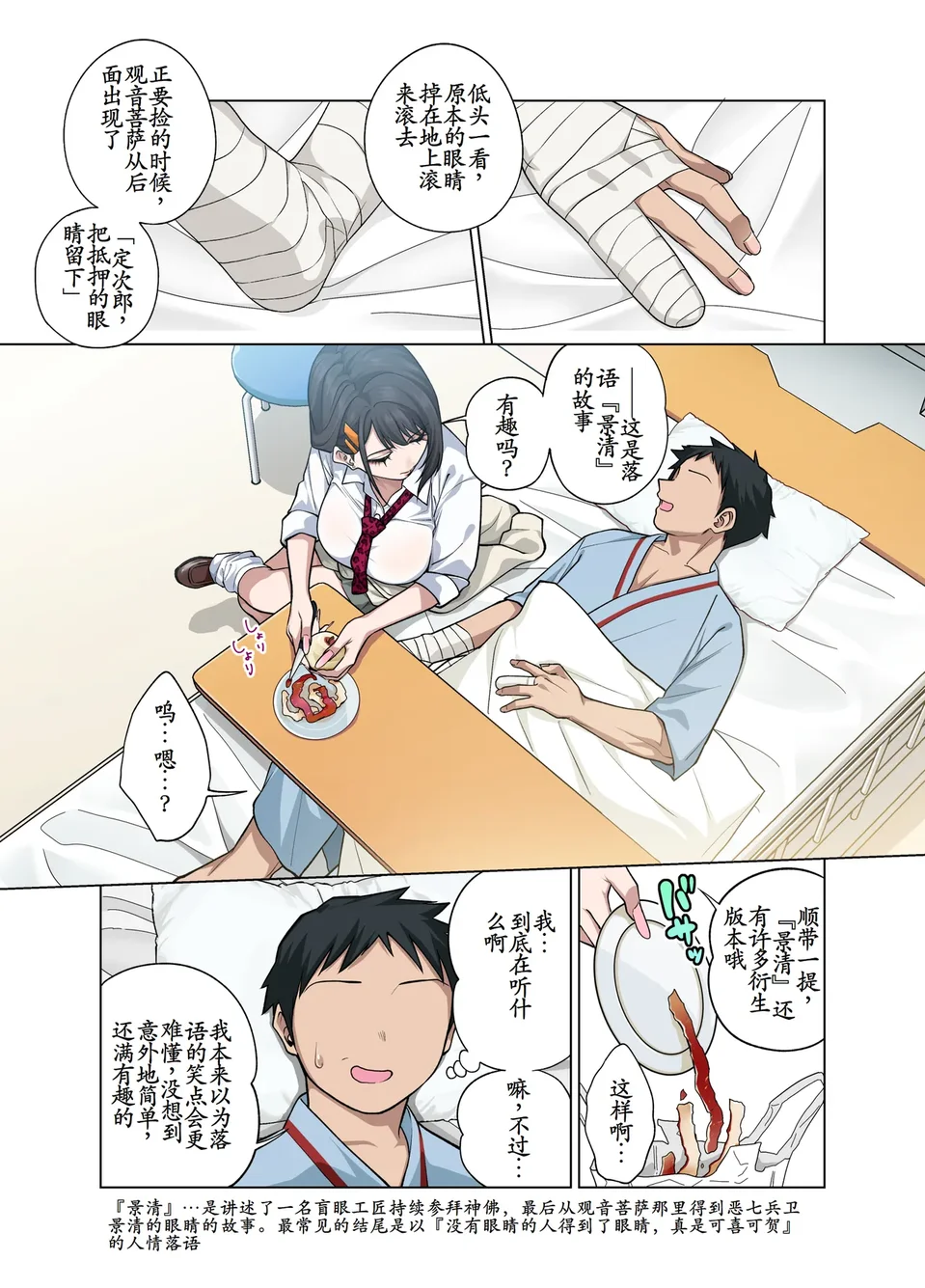 試讀預覽 4