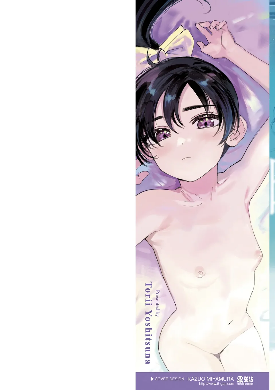 Preview 2