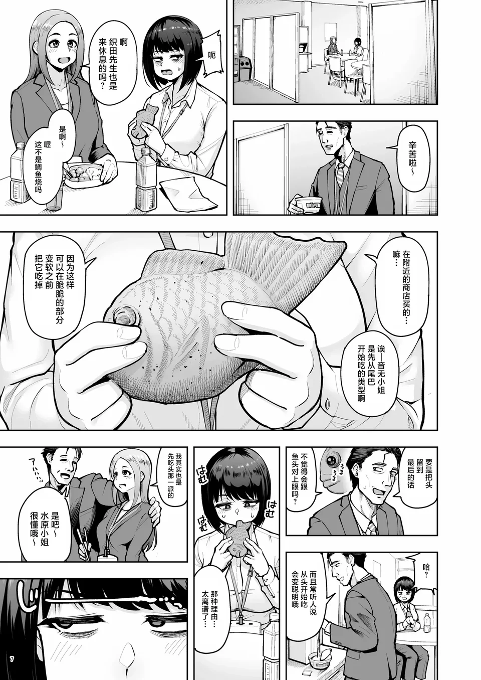 試讀預覽 6