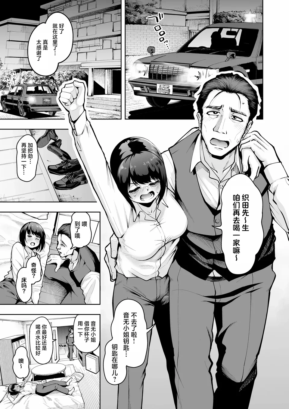 Preview 2