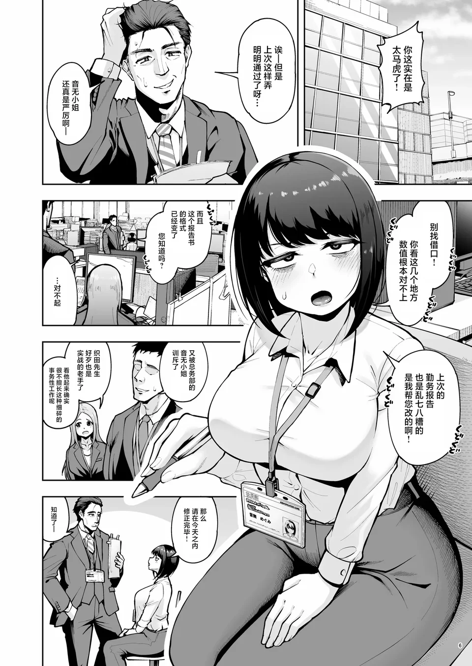 試讀預覽 5