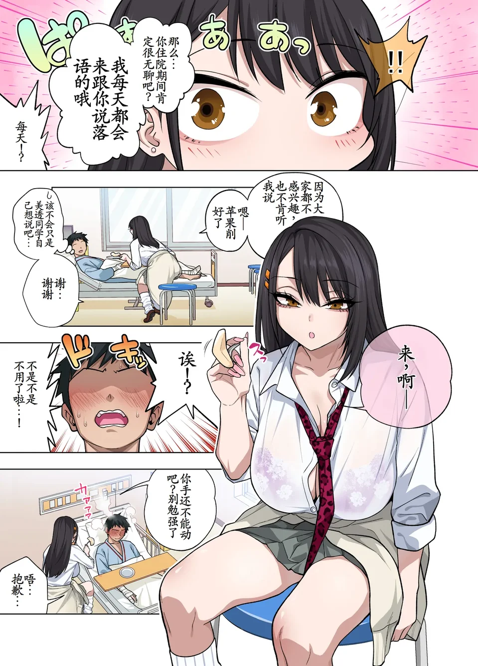 試讀預覽 5