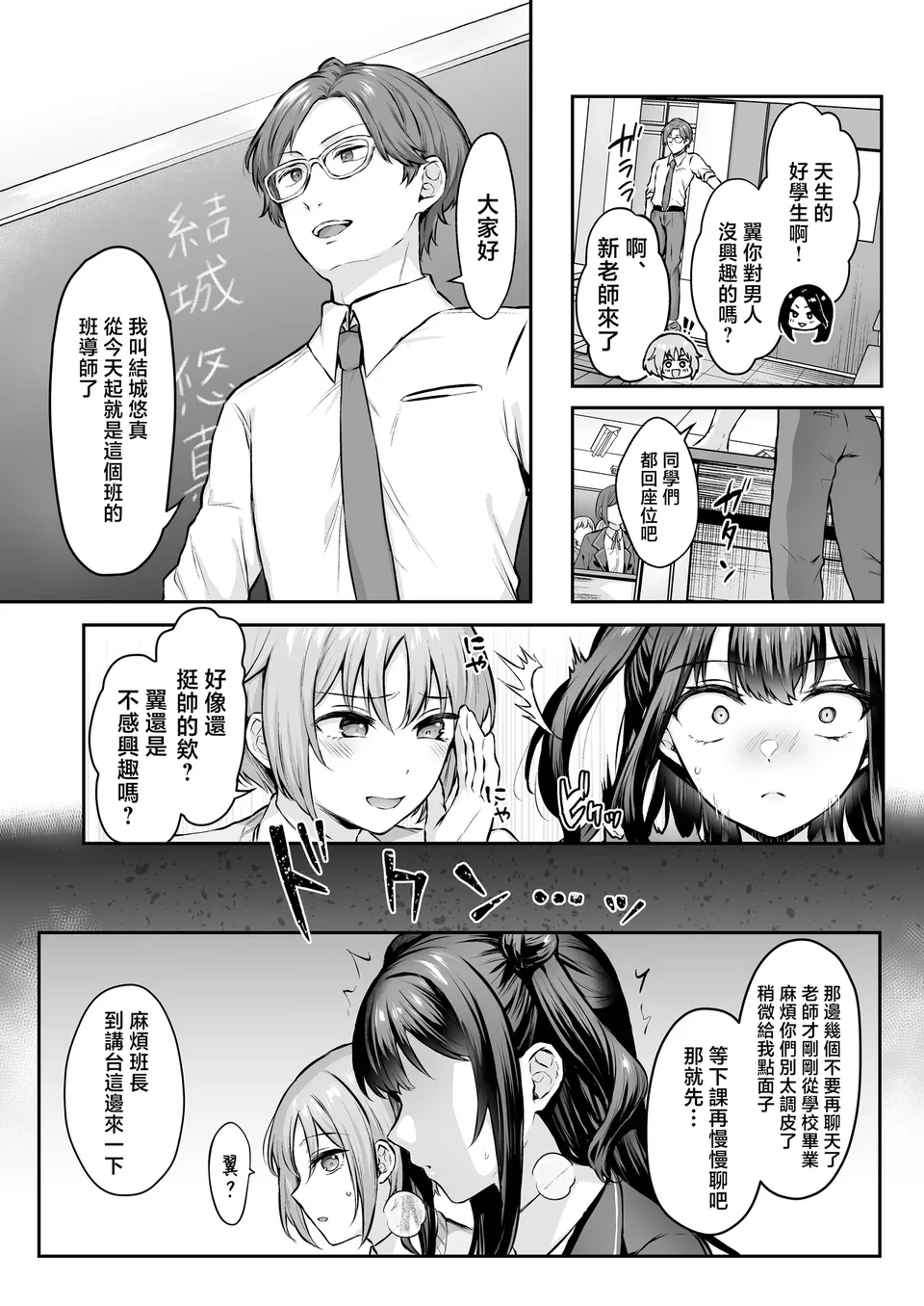 试读预览 4