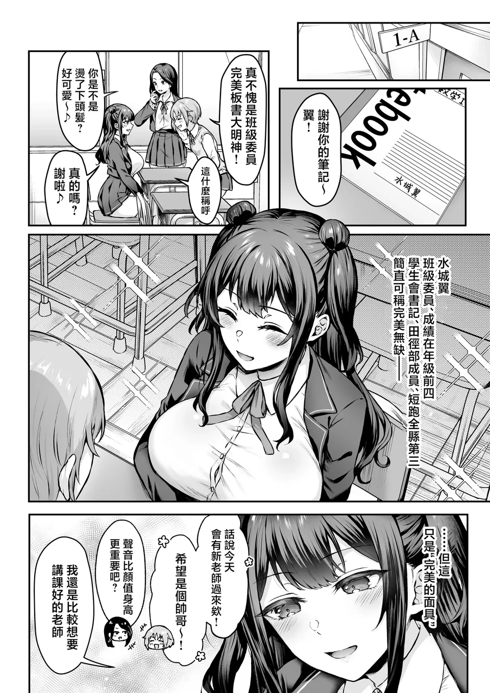 試讀預覽 3