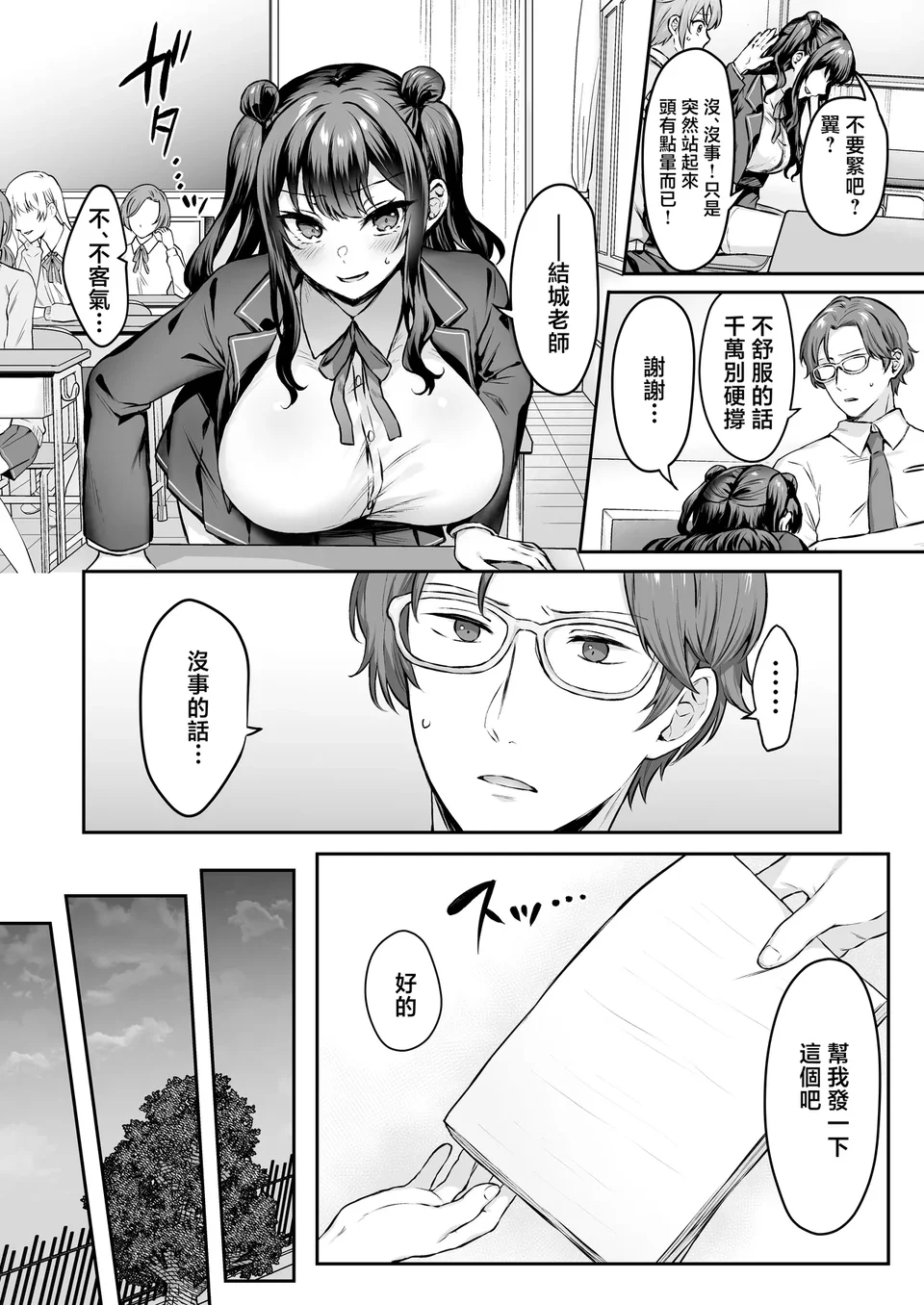 试读预览 6