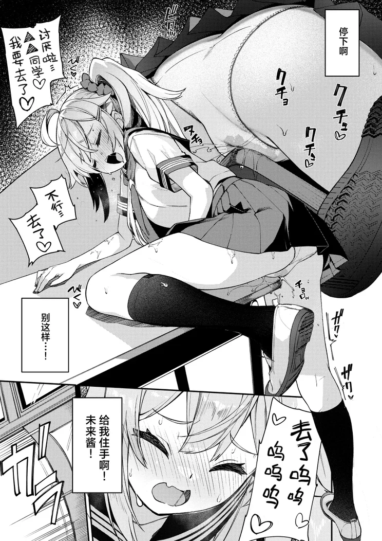 试读预览 5