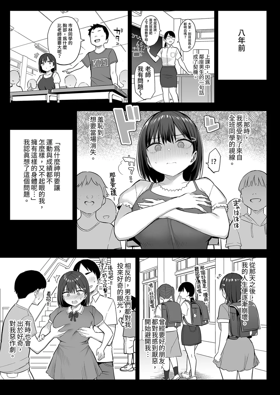 試讀預覽 3