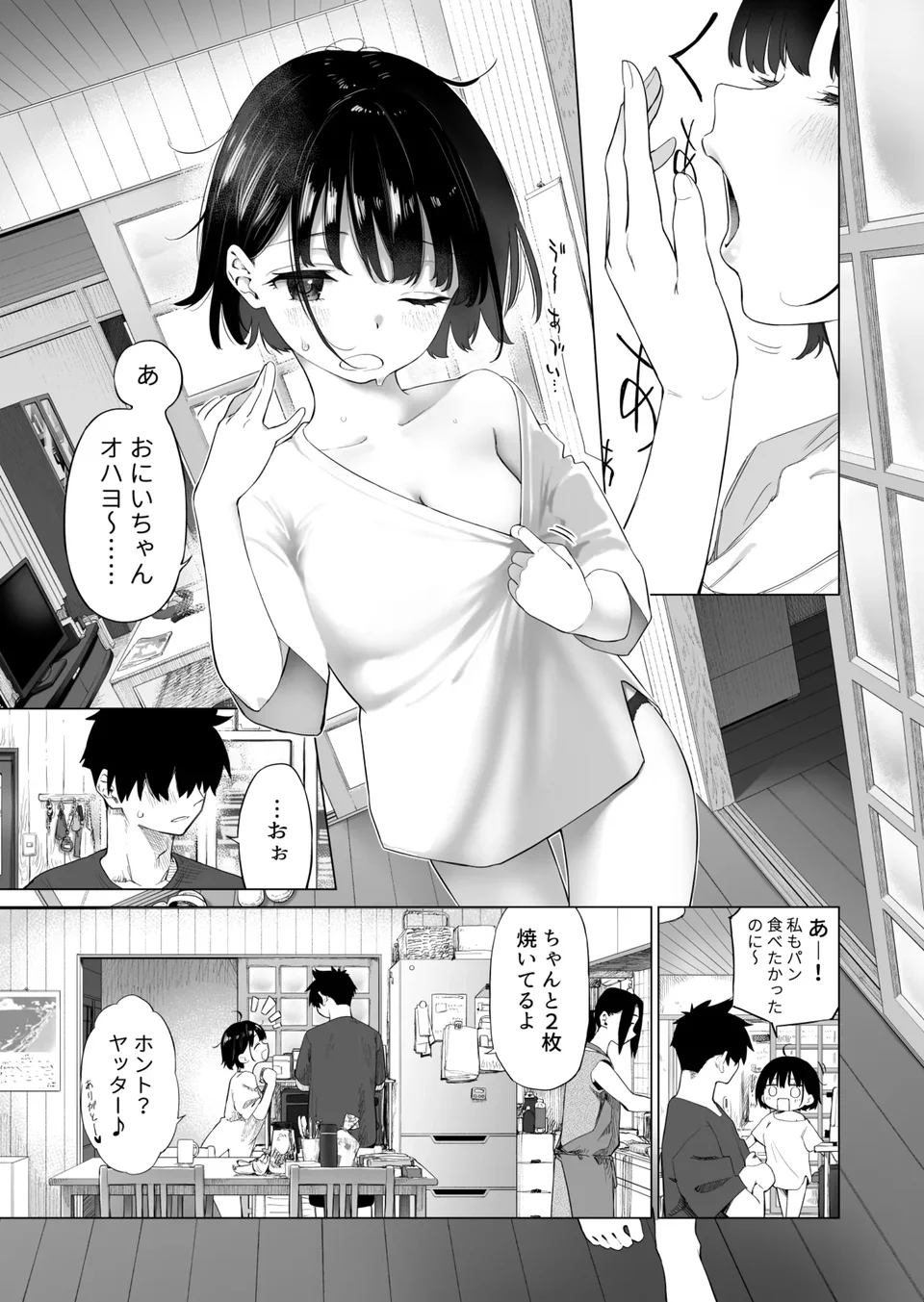 试读预览 6