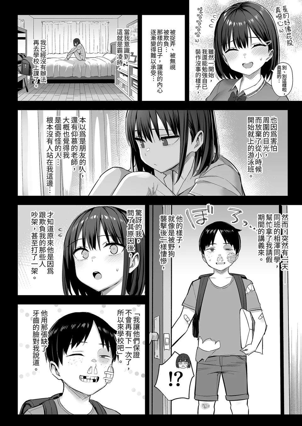 試讀預覽 4