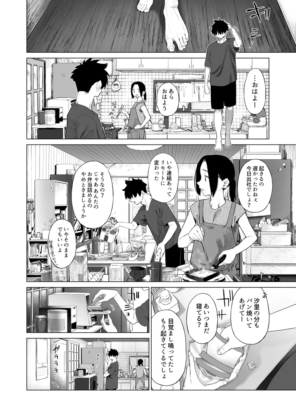 試讀預覽 5