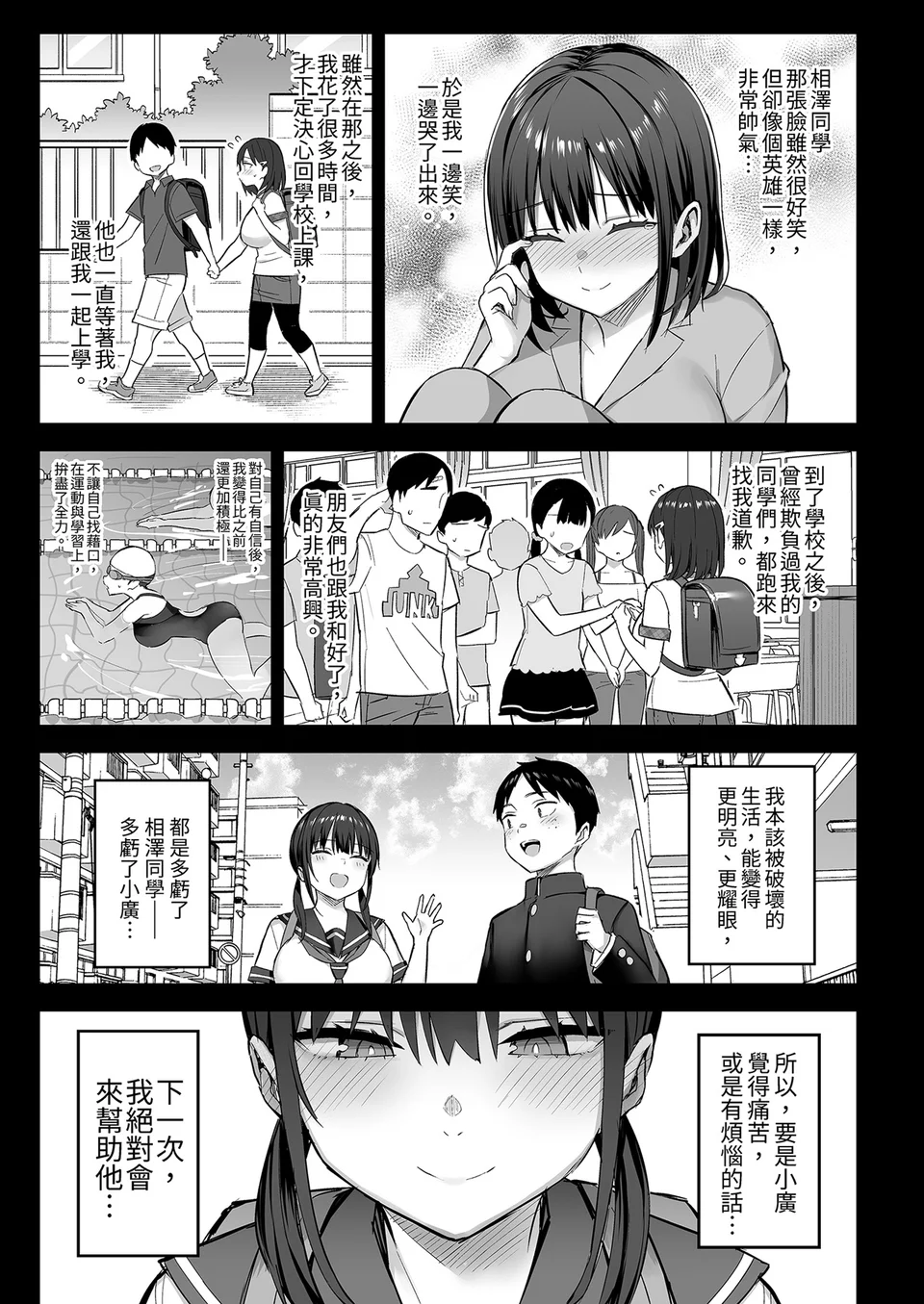 試讀預覽 5