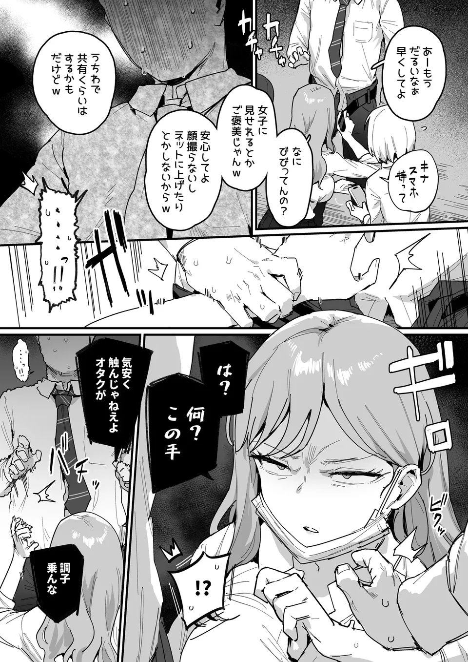试读预览 4