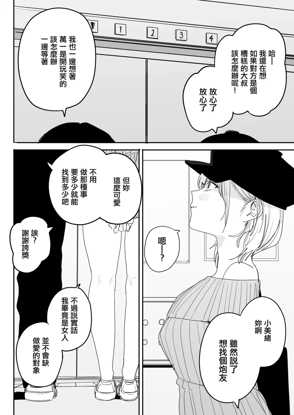 试读预览 5