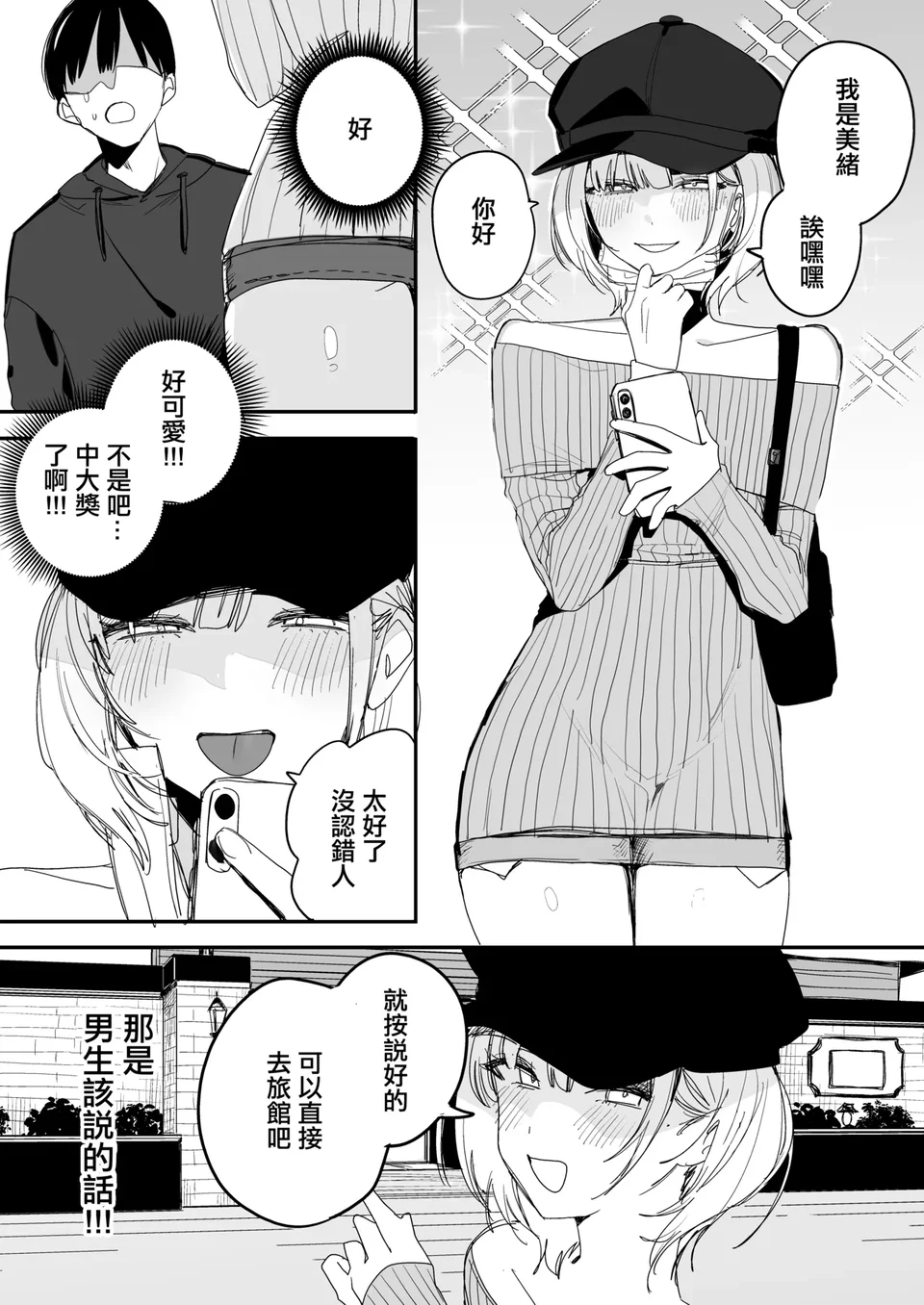 試讀預覽 4
