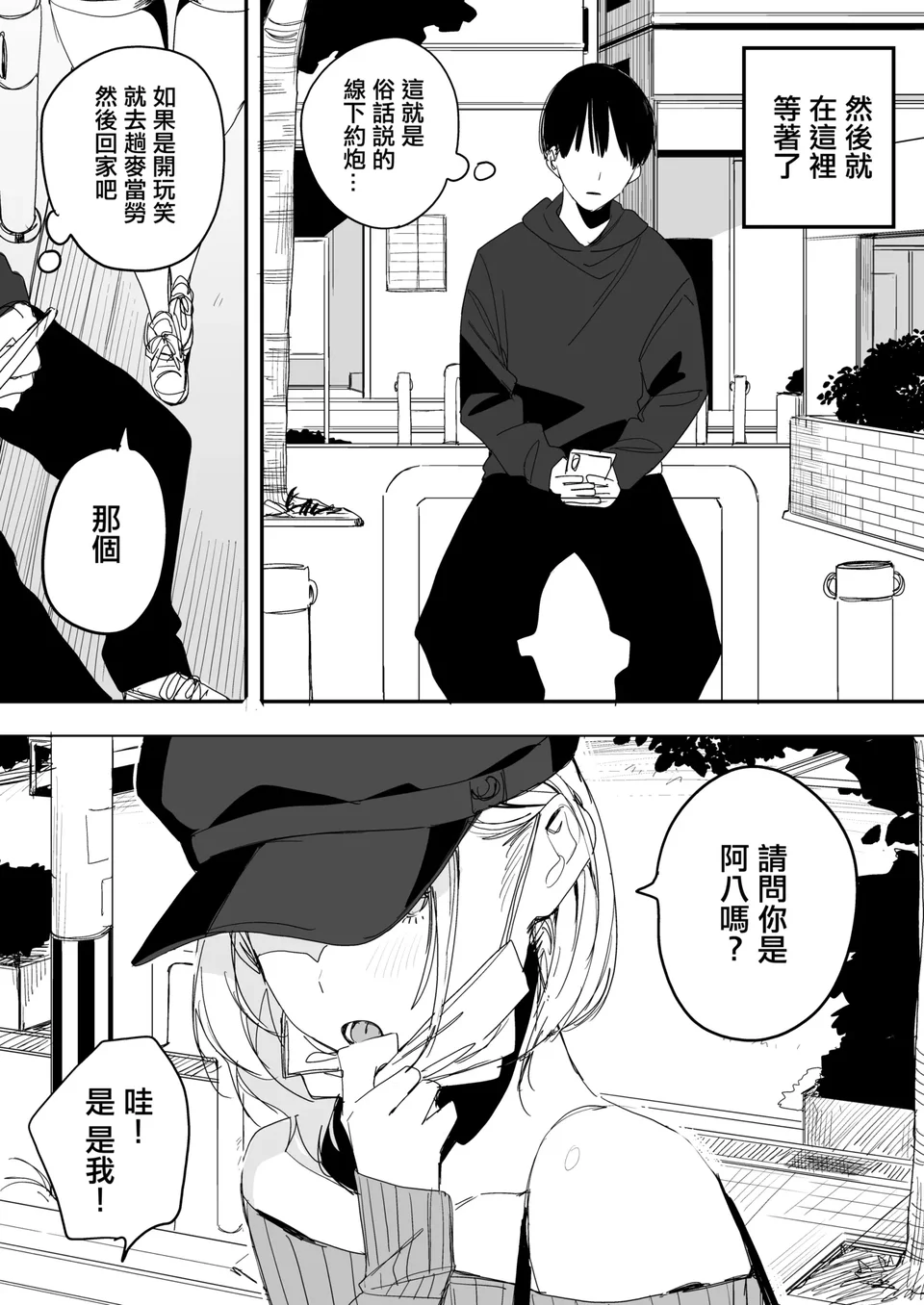 試讀預覽 3