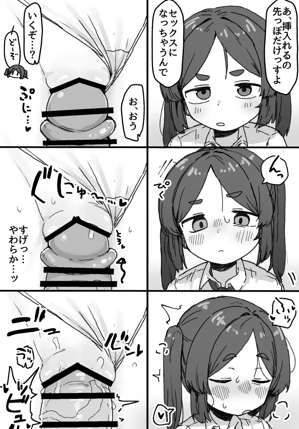 试读预览 3
