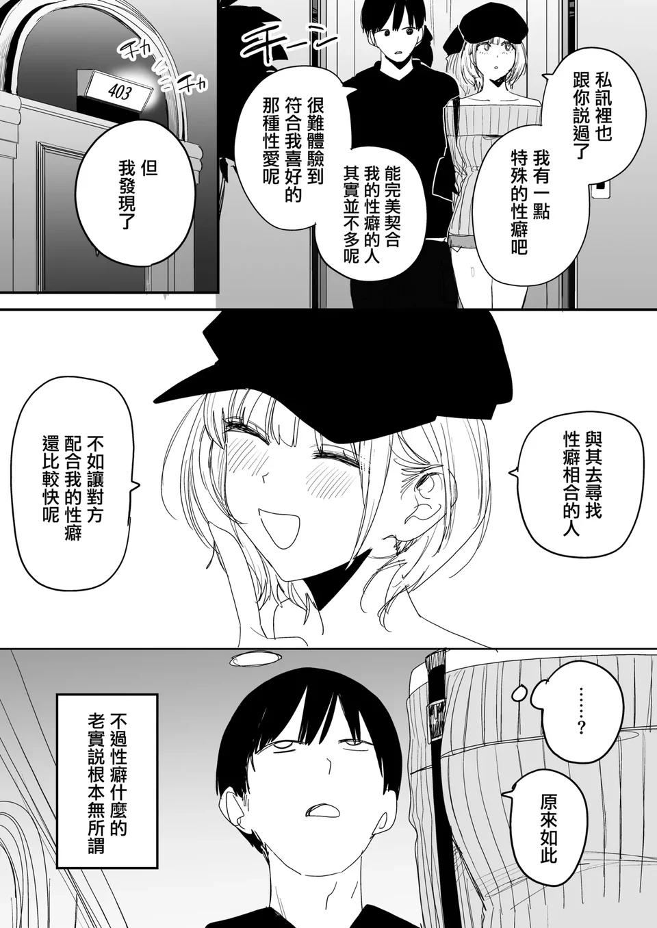 試讀預覽 6