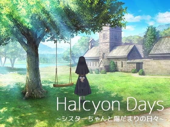 Halcyon Days ~Sunny Days with Sister-chan~ ver.1.0.4