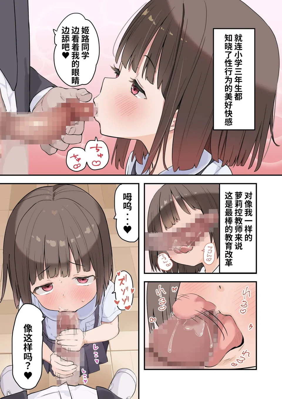 试读预览 4