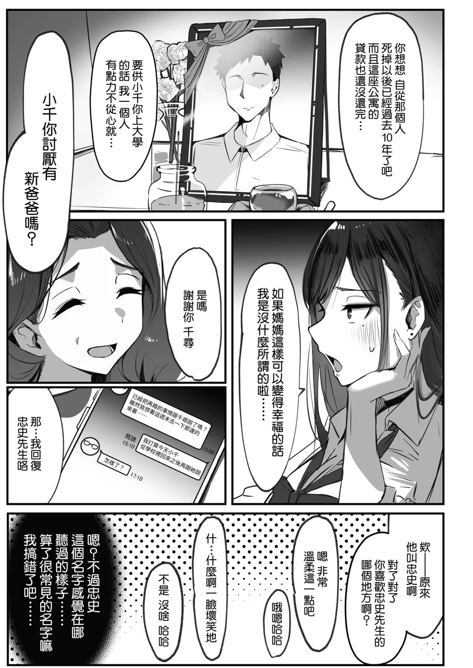 試讀預覽 6