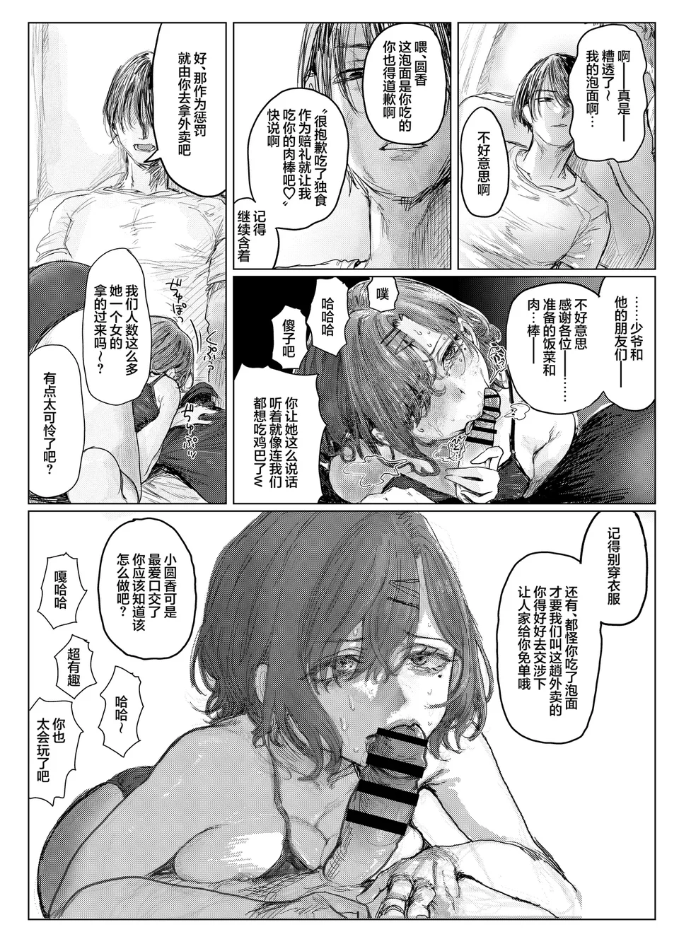 试读预览 5