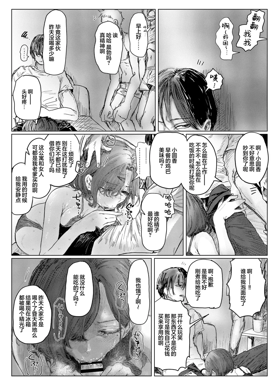 試讀預覽 4