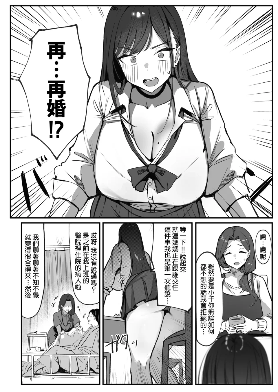 试读预览 5