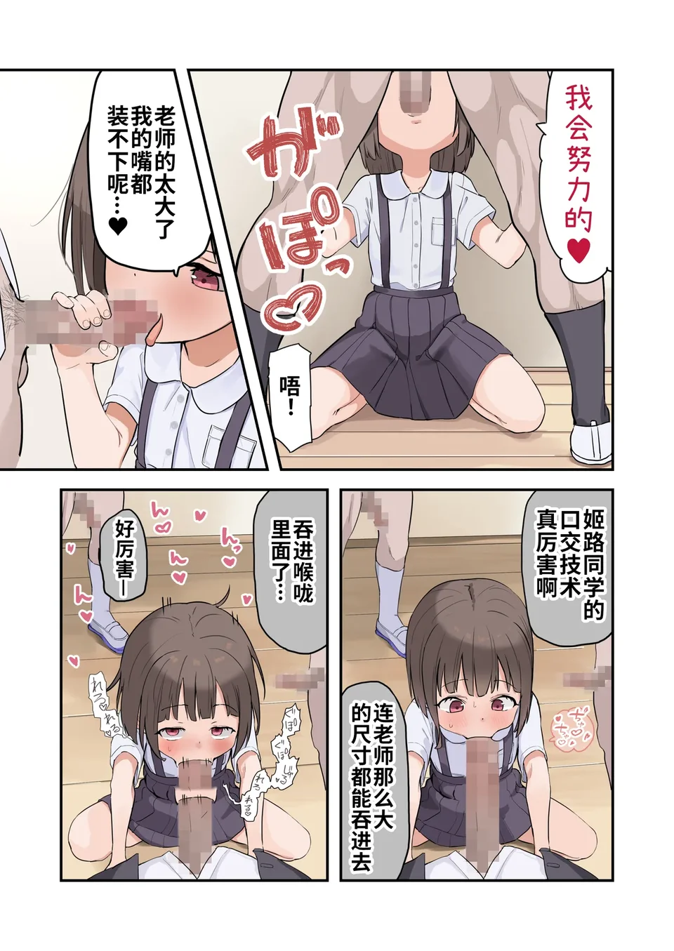 試讀預覽 6