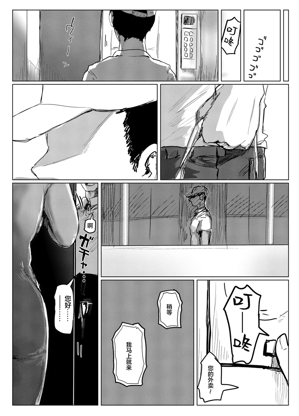 试读预览 6