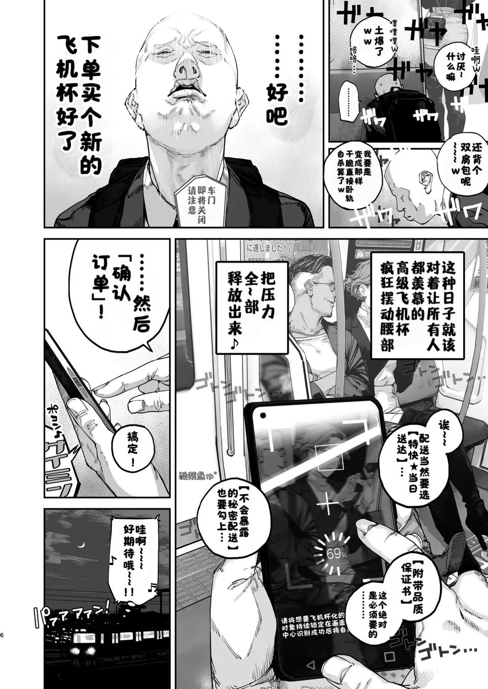 試讀預覽 5