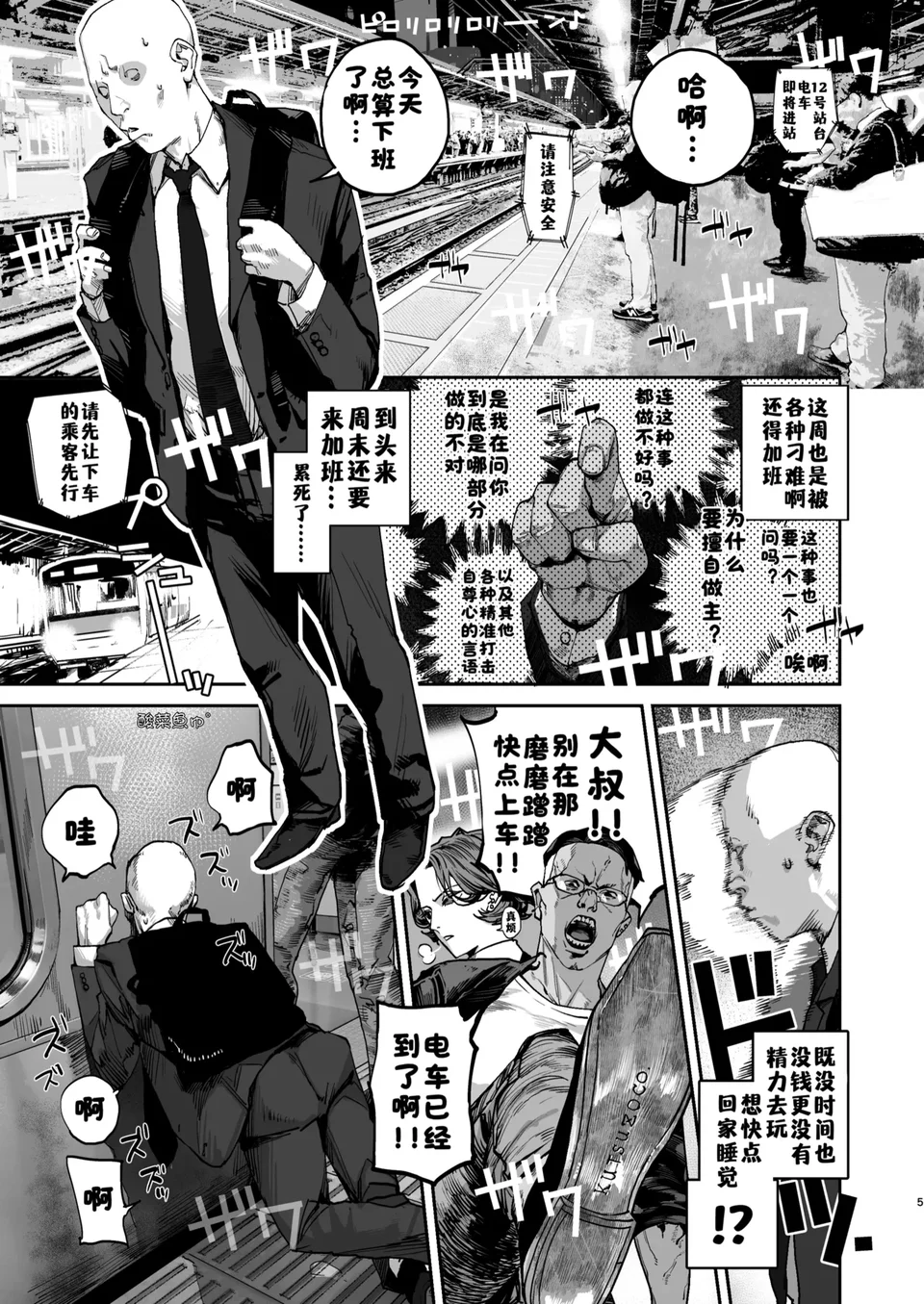 Preview 4