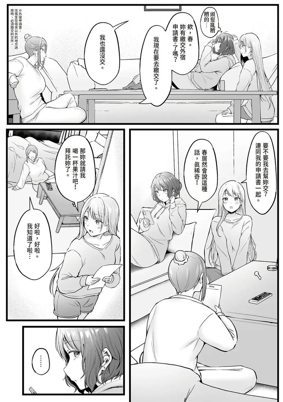 試讀預覽 6