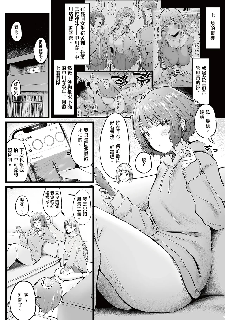 試讀預覽 5