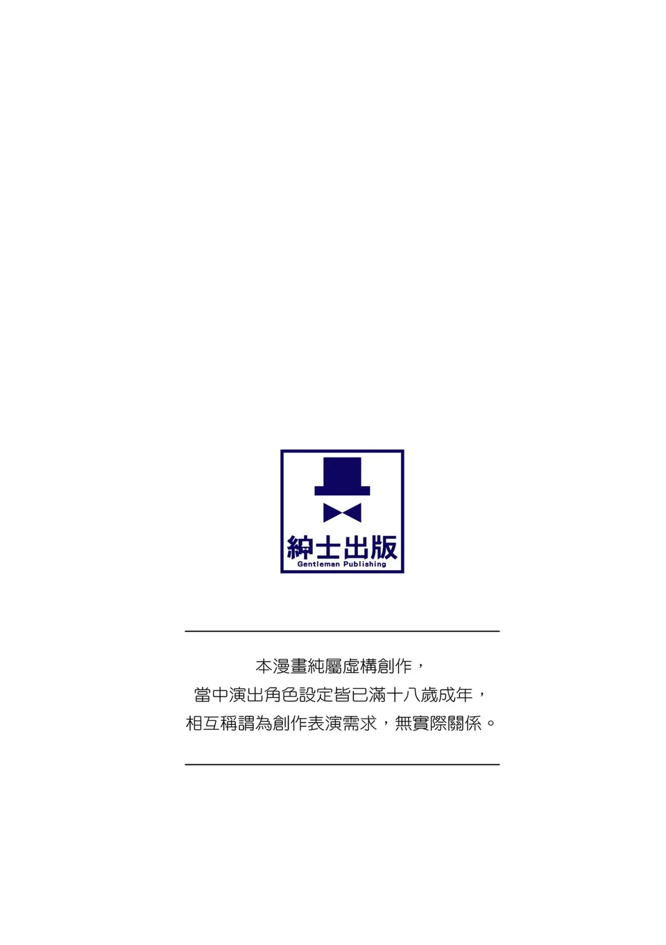 試讀預覽 2